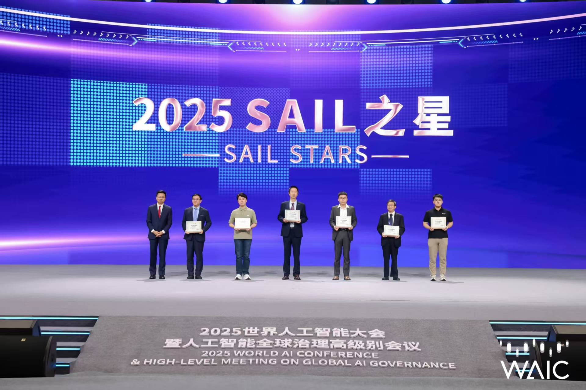 南宫NG28成WAIC唯一获SAIL之星奖的机器...